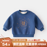 嘟嘟家童裝寶寶拜年服冬裝兒童衛衣加絨冬季男童周歲禮服冬款女兒童漢服 藍色 73