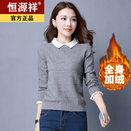 恒源祥羊毛衫女?huà)寢屟b春秋新款打底加厚毛衣套頭娃娃領(lǐng)打底韓版寬松針 灰色 加絨 S