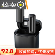 新款11無(wú)線(xiàn)麥克風(fēng)直播降噪收音器帶充電收納盒 J11一拖一(不帶數顯) 蘋(píng)果手機