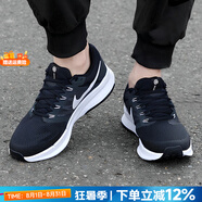 耐克（NIKE）官方 男鞋 25夏新款舒適透氣網(wǎng)面鞋運(yùn)動(dòng)休閑鞋輕盈減震跑步鞋子男 SWIFT 3/飛線科技/黑白 40 內(nèi)長(zhǎng)250mm