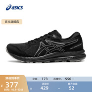 亞瑟士ASICS跑步鞋男鞋緩震回彈耐磨運(yùn)動(dòng)鞋舒適透氣跑鞋 GEL-CONTEND 7 黑色 42.5