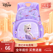 迪士尼（disney）兒童書包幼兒園3-6歲小班大班超輕可愛女孩小背包愛莎公主紫色