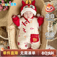 優(yōu)奇滿月寶寶衣服秋冬季嬰兒過年喜慶拜年連體衣保暖加厚百天周歲禮服