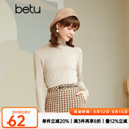 betu百圖女裝彈力半高領(lǐng)修身長(zhǎng)袖套頭針織衫女打底衫上衣2109T31 卡其 S