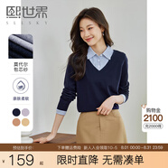 熙世界假兩件針織衫女士2025春季設(shè)計(jì)感長(zhǎng)袖毛衣襯衫領(lǐng)打底衫上衣 寶藍(lán)色 XL