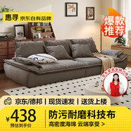 惠尋沙發(fā)客廳小戶型現(xiàn)代簡(jiǎn)約輕奢三人位直排帆船意式極簡(jiǎn)科技布藝沙發(fā) 深灰【防污耐磨科技布】 五人位 3.4m 【送抱枕*2】