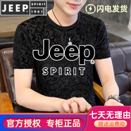 JEEP SPIRIT金絲絨短袖男韓版夏季潮流提花鏤空體恤男款半袖薄款速干T恤 9010龍圖騰 2XL