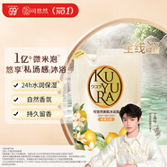 可悠然沐浴露美肌香氛沐浴液替換裝清潔保濕香味持久留香 花漾之戀400ml