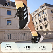 adidas領(lǐng)航系列Supernova Eterno隨心暢跑體測跑鞋男女阿迪達斯 一號黑/白/碳黑   41