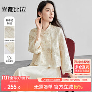 尚都比拉新中式國(guó)風(fēng)外套女短款高級(jí)感宮廷風(fēng)重工刺繡緞面上衣 杏色 M