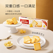 莎布蕾軟心曲奇夾心餅干早餐休閑零食爆漿軟心蔓越莓抹茶巧克力 貓舌曲奇54g*2
