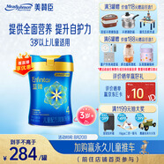 美贊臣藍(lán)臻 兒童奶粉 配方調(diào)制乳粉4段（3歲以上）800g 全面營養(yǎng) 自護(hù)力
