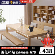 林之語客廳大書桌實(shí)木餐桌辦公桌一體雙人長條桌子工作臺(tái)學(xué)習(xí)桌大板茶桌 【80%購買普通單桌】原木200x80