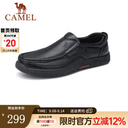 駱駝（CAMEL）男鞋商務(wù)休閑低幫套腳辦公爸爸皮鞋 G14A545711 黑色 41