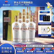 茅臺（MOUTAI）【中秋節送禮】貴州茅臺酒 53度醬香型白酒 名酒送禮 貴州大曲 53度 500mL 6瓶 70年代 整箱裝