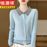 恒源祥氣質(zhì)翻領(lǐng)假兩件羊.絨毛衣開衫女2025早秋新款刺繡寬松針織羊.毛衣 藍(lán)色+灰色領(lǐng)子 S 80-95斤