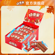 脆香米夾心巧克力圣誕禮物女送男老師生日送女友老婆休閑零食批發(fā) 脆香米192g