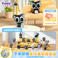 funism玩樂主義羅小黑日常小顆粒盲盒戰(zhàn)記2周邊手辦七夕情人節(jié)禮物端盒