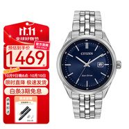 西鐵城（CITIZEN）新品手表男 光動能系列腕表 時尚商務(wù)男表 藍(lán)寶石表鏡防水日韓表 BM7251-53L【藍(lán)盤】