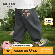 齊齊熊男童衛(wèi)褲春秋款兒童褲子寶寶束腳褲印花運(yùn)動(dòng)燈籠褲