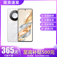 華為Mate60 鏈接可選 X60 24期免息十面抗摔防水耐磨 5800mAh超大電池 后置一億像素AI影像 國行正品 月影白 12GB+512GB 官方標配【延保3年:365天只換不修+碎屏險】