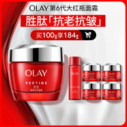 玉蘭油（OLAY）大紅瓶面霜80g抗皺緊致抗衰老女士保濕面霜護(hù)膚品生日禮物女