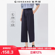 佐丹奴戶外穿搭夏季黑科技涼感休閑褲松緊腰薄款七分褲女05425067