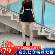 蘿美醬白色牛仔短褲女棉春秋2025新款高腰顯瘦a字卷邊辣妹熱褲設計感 黑色牛仔短褲 28 二尺一