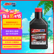 安索（AMSOIL）美國(guó)原裝進(jìn)口全合成機(jī)油 潤(rùn)滑油 5W-30 SP 946ml 簽名版ASLQT