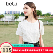 百圖betu女裝夏季新款T恤減齡氣質(zhì)圓領(lǐng)蕾絲珍珠短袖T恤女2403T18 白色 M