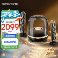 哈曼卡頓 音樂水晶四代【國家補(bǔ)貼】藍(lán)牙音箱 居家藝術(shù)音響 禮物音箱 SoundSticks4 水晶4 墨金典藏版