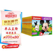 迪士尼我會自己讀第1-4級（24冊）兒童分級拼音閱讀繪本小學語文課程標準為中國孩子量身打造童趣出品  