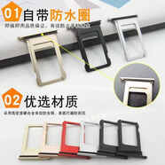 適用蘋(píng)果iPhone手機卡槽4_5_6__7_8_x_xs_xr_卡托卡座蘋(píng)果5c卡托 5_5s_5se 粉色