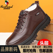 西域駱駝（VANCAMEL）男士斷碼棉鞋冬季加絨保暖加厚高幫棉皮鞋男真皮羊毛一體雪地靴鞋 棕色升級(jí)加厚版/官方店旗艦新品 40