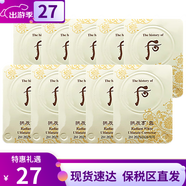 后（The history of Whoo）雪玉凝套裝拱辰享水乳霜套盒淡班潤白滋潤補(bǔ)水禮盒女士護(hù)膚品韓國 雪玉凝祛斑津膏10片