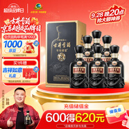 古井貢酒 年份原漿 中國香古8 濃香型白酒 42度 500ml*6瓶 整箱裝