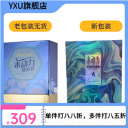 【官方店】美容院保濕液STELLECE 水動力補水套裝美肌補水套12次