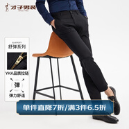 才子（TRIES）【易穿搭】男裝春秋休閑褲男士簡(jiǎn)約百搭商務(wù)休閑長(zhǎng)褲子男 黑色180 39 100cm