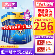 美贊臣（MeadJohnson）藍(lán)臻荷蘭原裝進(jìn)口含乳鐵蛋白港版嬰幼兒配方成長(zhǎng)牛奶粉 1段【升級(jí)版+HMO】 6罐 27年8月左右