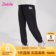 笛莎（DEESHA）童裝女童褲子2025新款春秋兒童休閑長(cháng)褲女孩束腳運動(dòng)褲 黑色 140 cm
