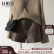 絲柏舍2025秋裝女裝褲子氣質(zhì)顯瘦高腰短褲休閑小個(gè)子皮褲