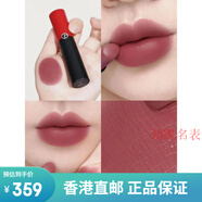 阿瑪尼（ARMANI）節日禮物國柜直郵7折 紅黑管啞光權力口紅滋潤410 40配件 現貨 啞霧版#116 獨立瑰粉