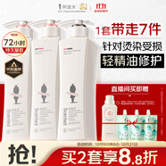 阿道夫滋潤修護(hù)洗洗護(hù)套裝 洗發(fā)水護(hù)發(fā)素420ml*3 精油香氛洗發(fā)露