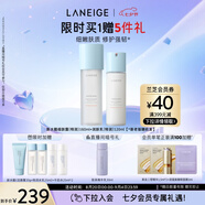 蘭芝新水酷水乳特潤細(xì)膚露160ml潤膚乳120ml七夕情人節(jié)禮物女