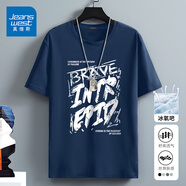 真維斯（Jeanswest）冰絲t恤男短袖夏季冰感運動速干衣服青年男士絲光棉寬松大碼半袖 海藍色(兔牙白) L (175) (收藏加購優(yōu)先發(fā))