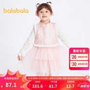 巴拉巴拉（BALABALA）女童連衣裙兒童背心裙子春秋裝寶寶新年季旗袍洋氣拜年服 白紅色調—花朝月夕00316 90