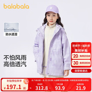 巴拉巴拉童裝女童棉衣套裝冬裝中大童兒童棉服兩件套搖粒絨潮208424106002