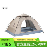 駱駝（CAMEL）全自動(dòng)帳篷戶(hù)外便攜式折疊野營(yíng)加厚露營(yíng)裝備用品速開(kāi)防曬帳篷