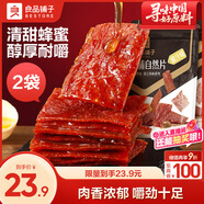良品鋪?zhàn)迂i肉脯自然片蜜汁味100g*2袋靖江風(fēng)味特產(chǎn) 即食肉類小吃