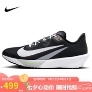 耐克NIKE跑步鞋男子減震ZOOM RIVAL FLY 4運動(dòng)鞋FV6040-001黑白42